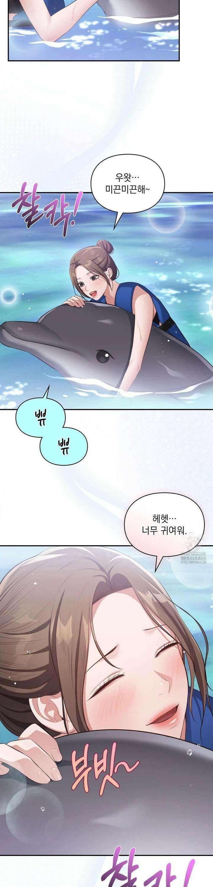 베토벤신드롬 30화 9