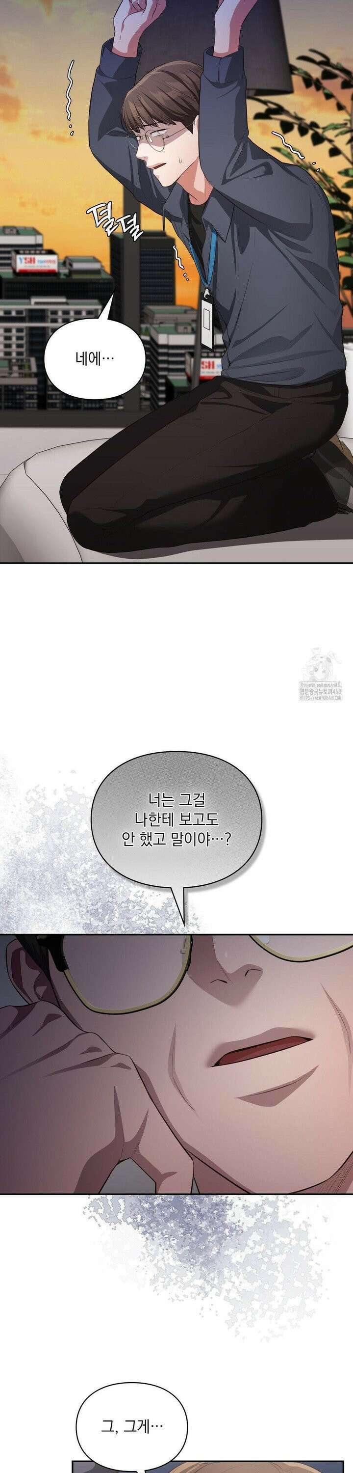 베토벤신드롬 30화 13