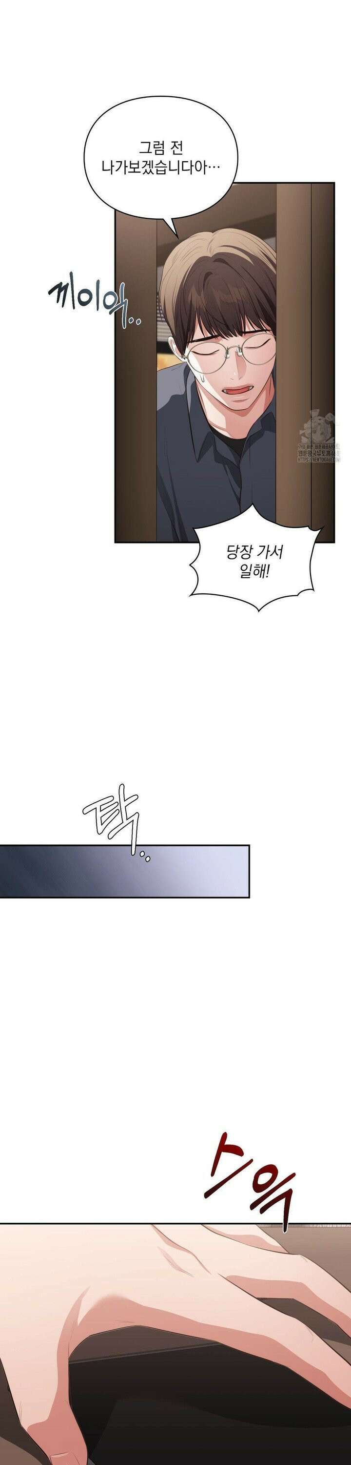 베토벤신드롬 30화 17