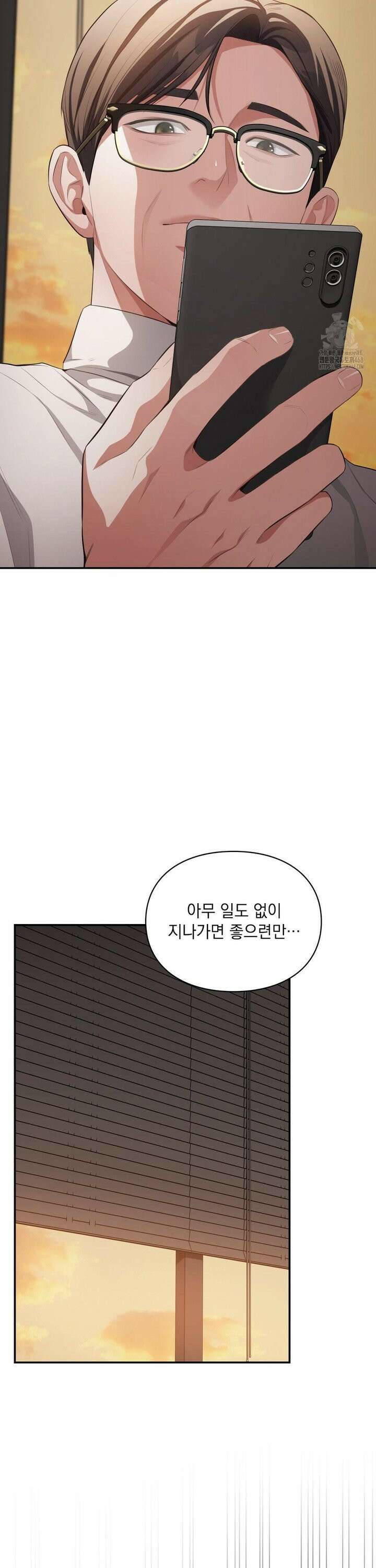 베토벤신드롬 30화 19