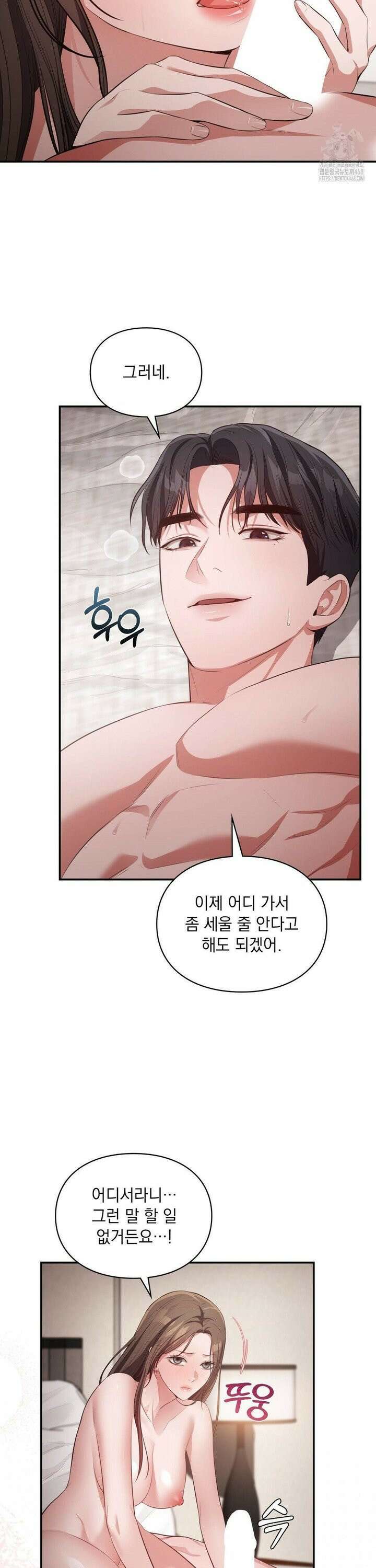 베토벤신드롬 30화 22