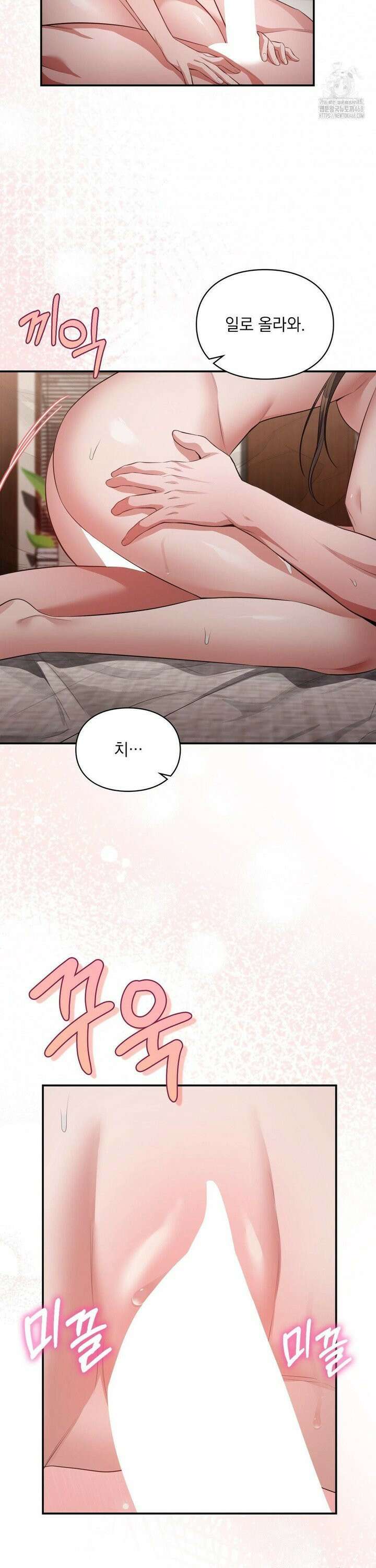 베토벤신드롬 30화 23