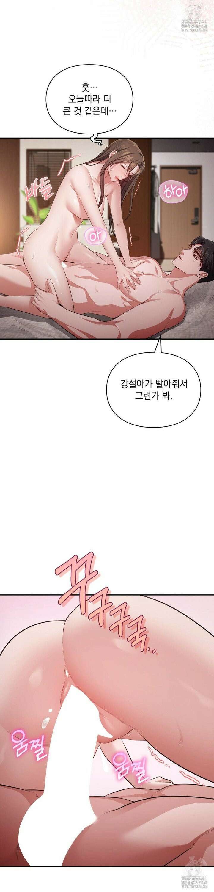 베토벤신드롬 30화 24