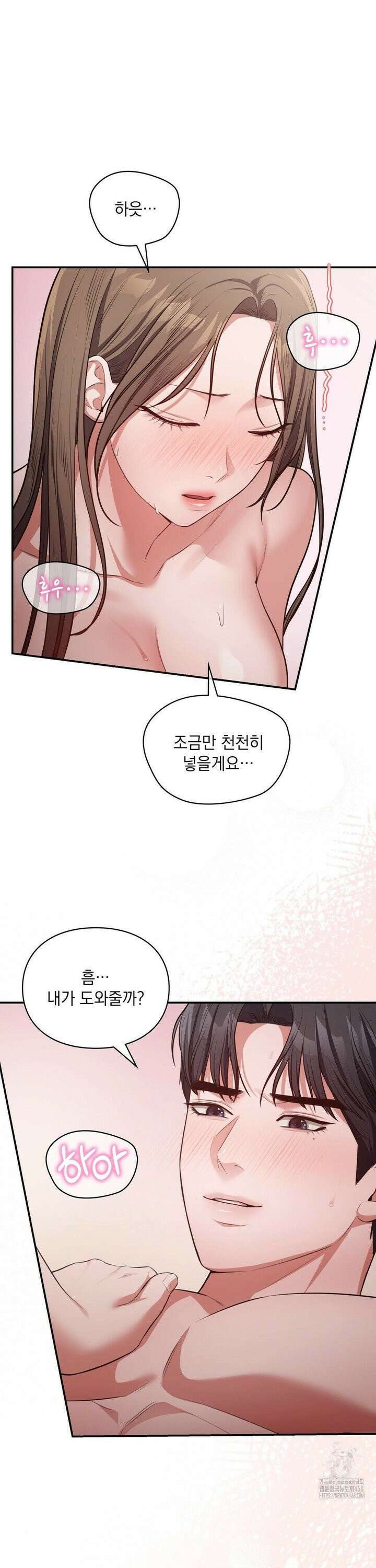 베토벤신드롬 30화 25
