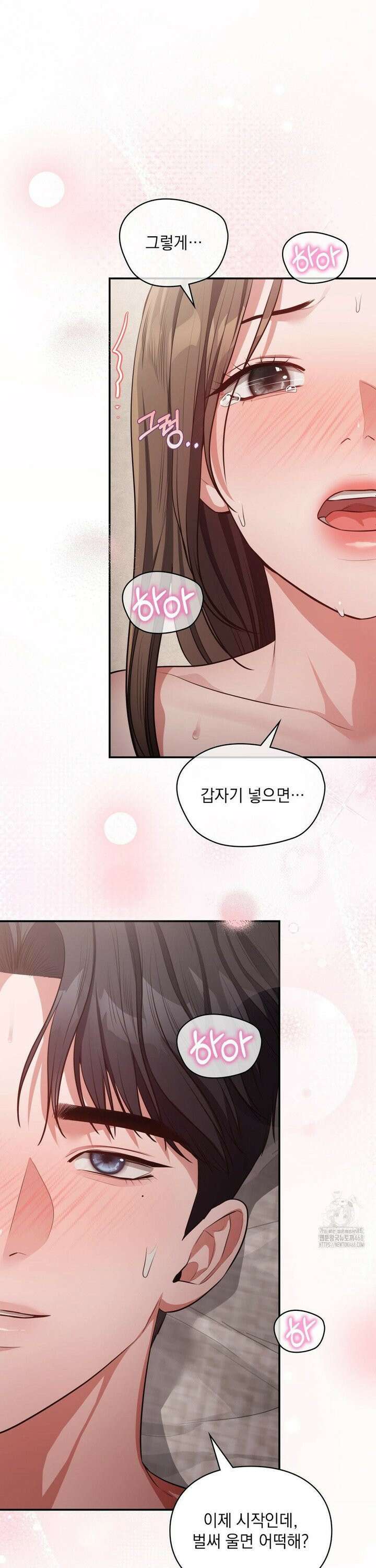 베토벤신드롬 30화 29