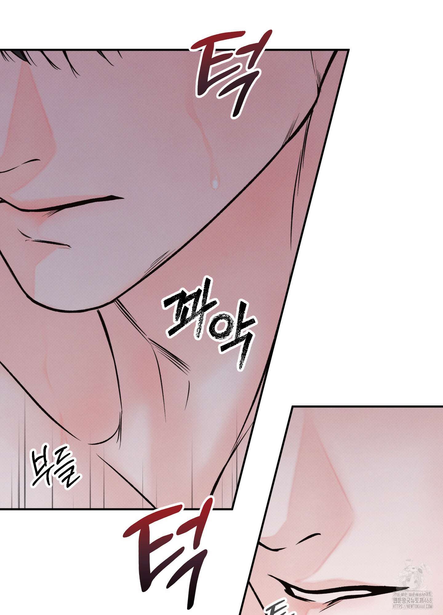 미혹의 경계 11화 18