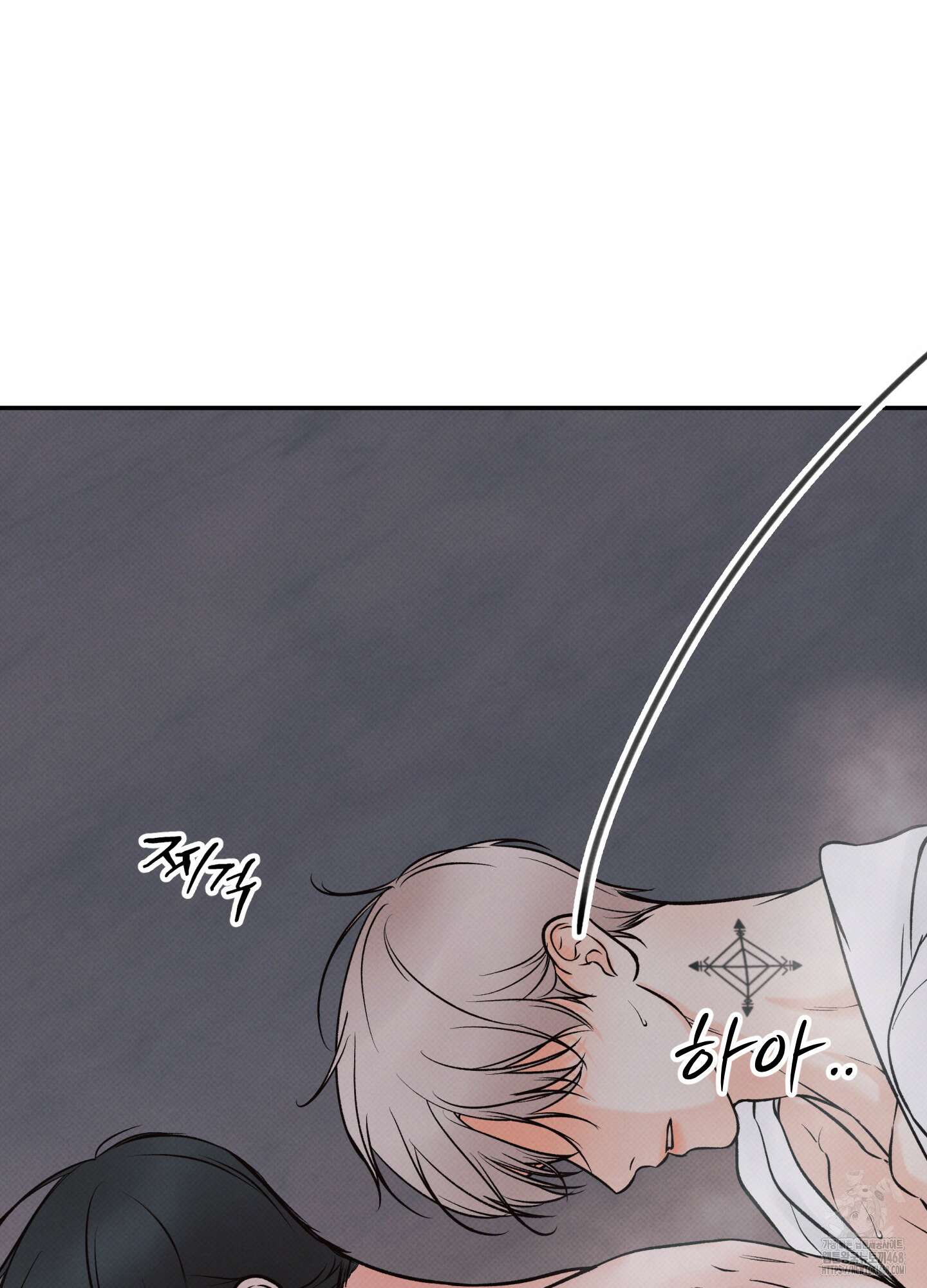미혹의 경계 11화 27