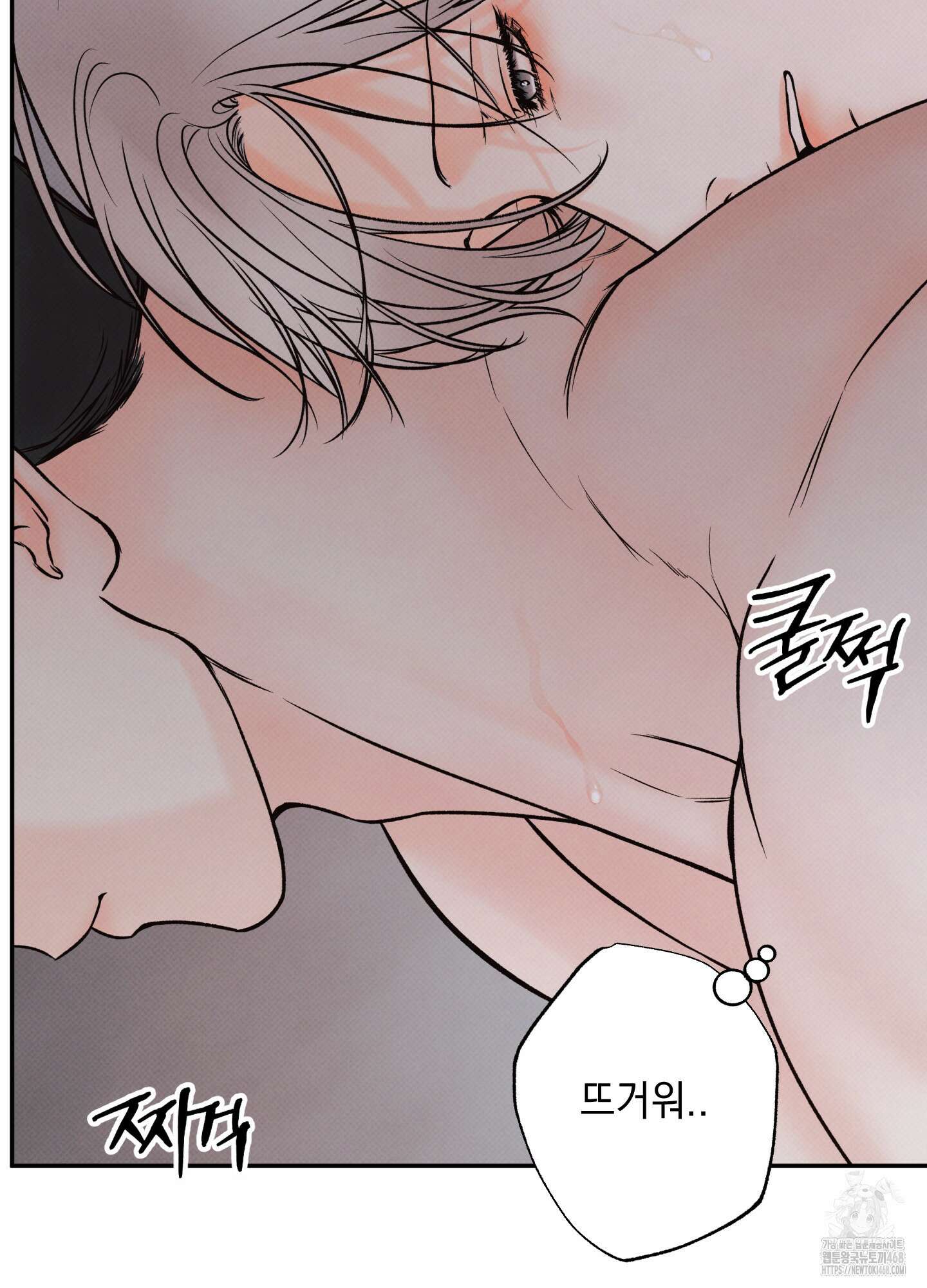 미혹의 경계 11화 29