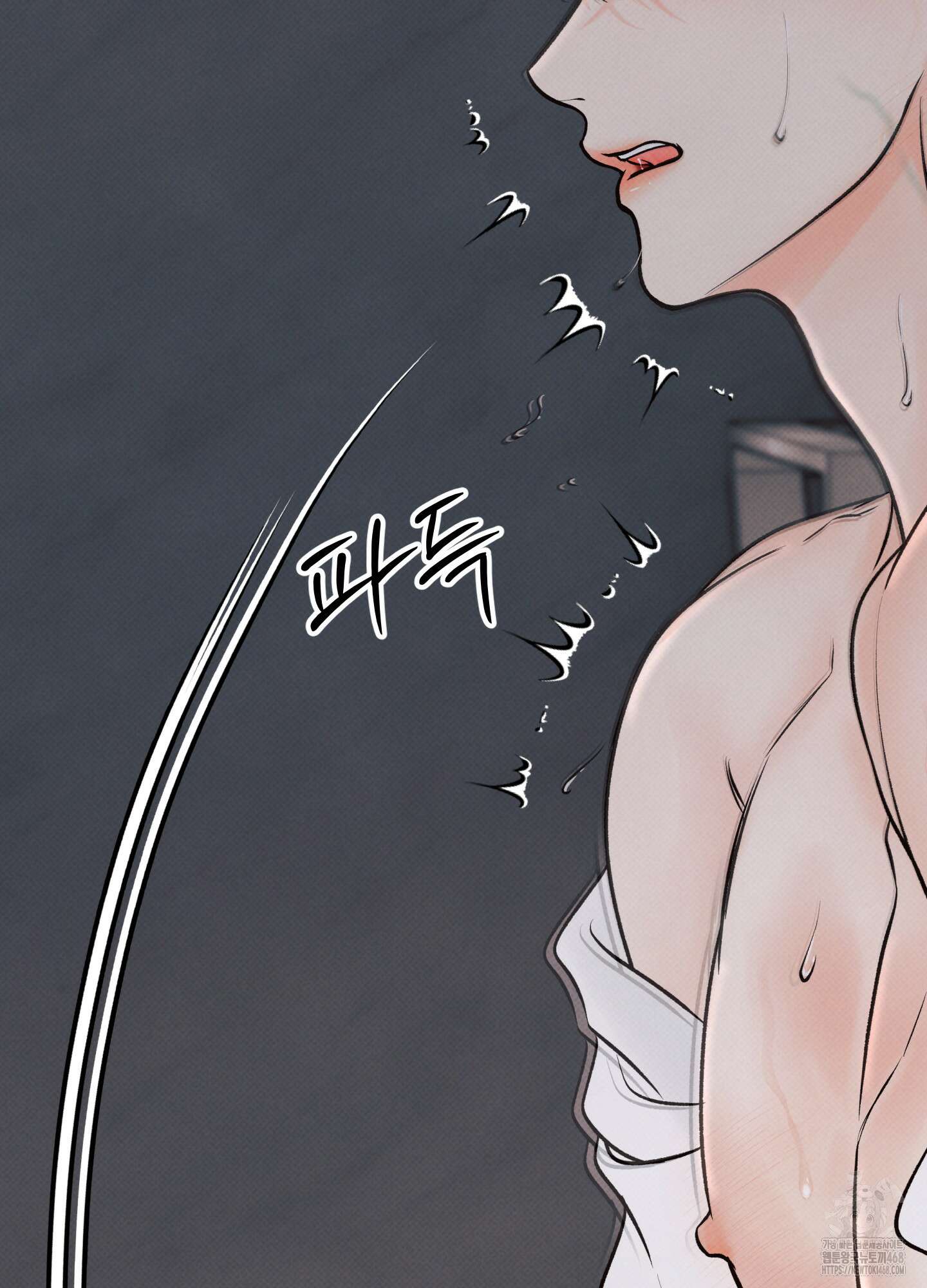 미혹의 경계 11화 69