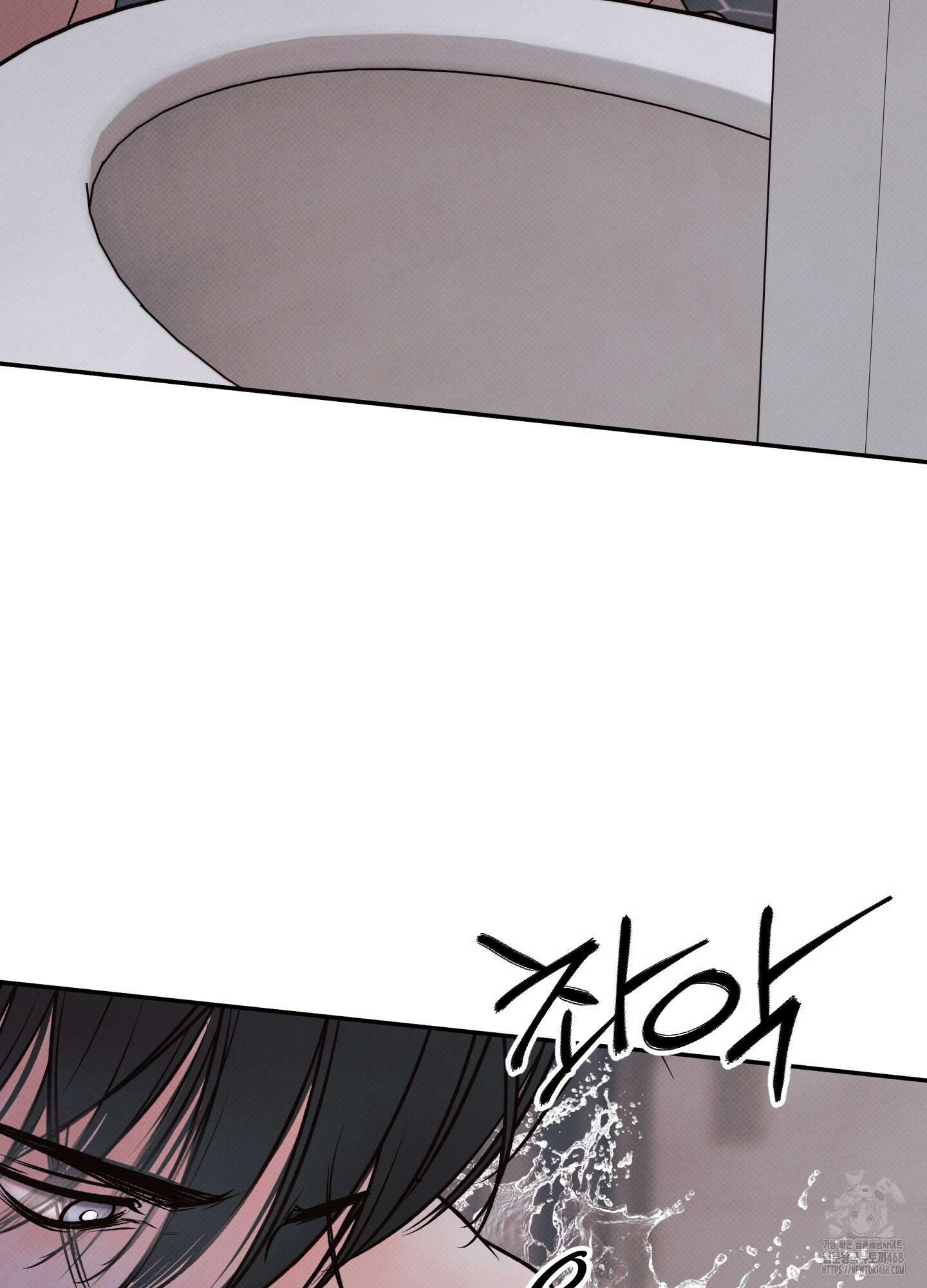 미혹의 경계 11화 82