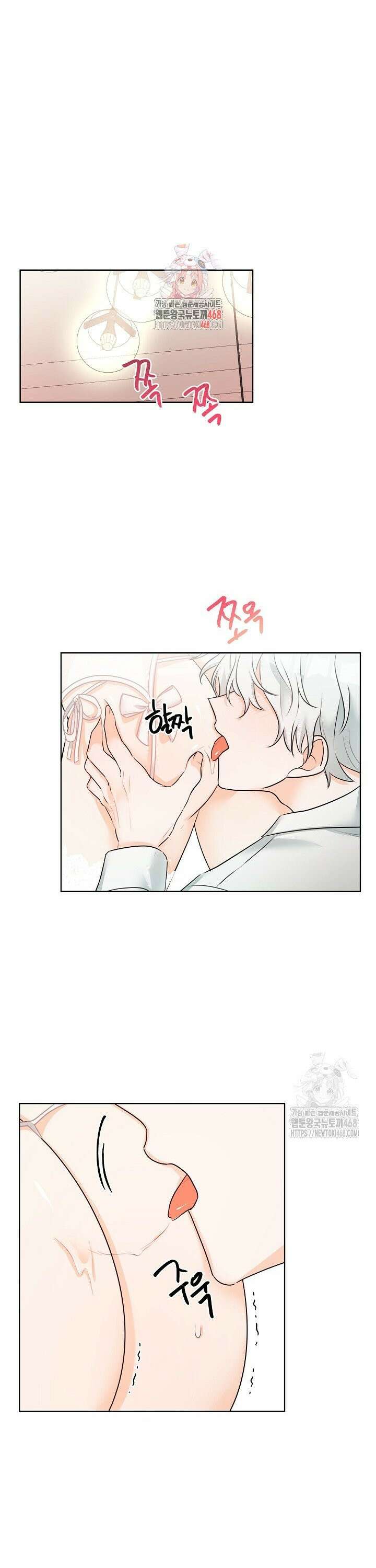 트리플 트릭 10화 1