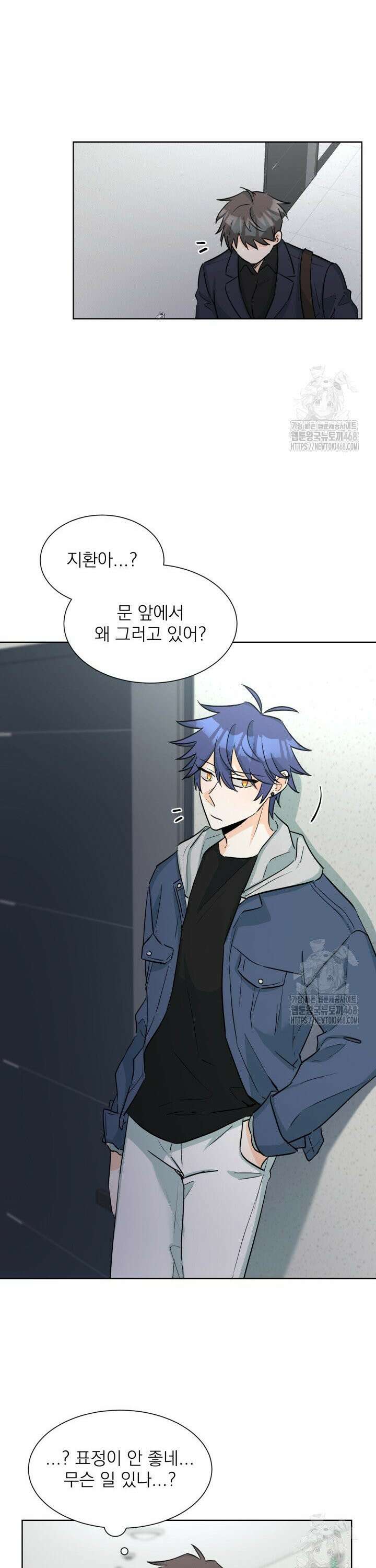 트리플 트릭 30화 4