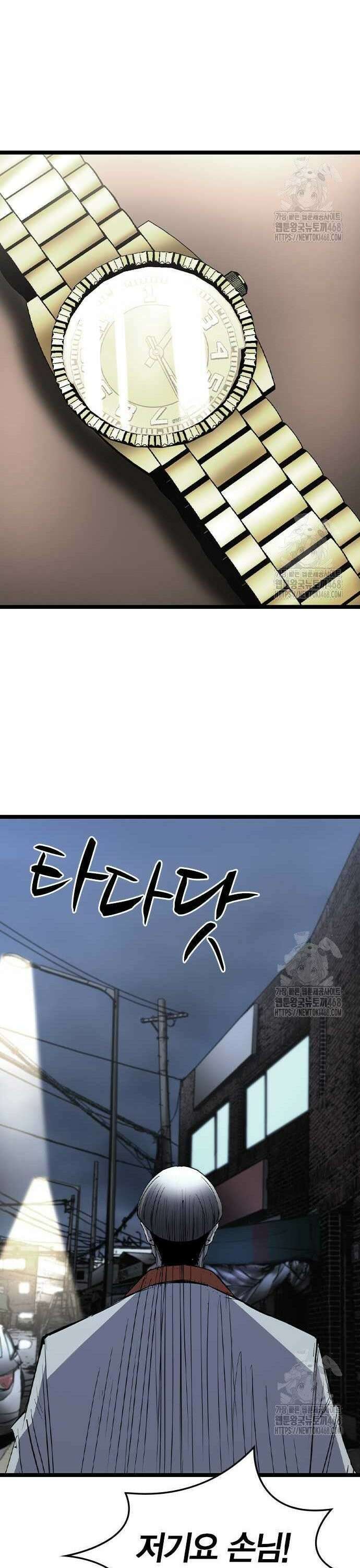 한림체육관 시즌2 116화 8