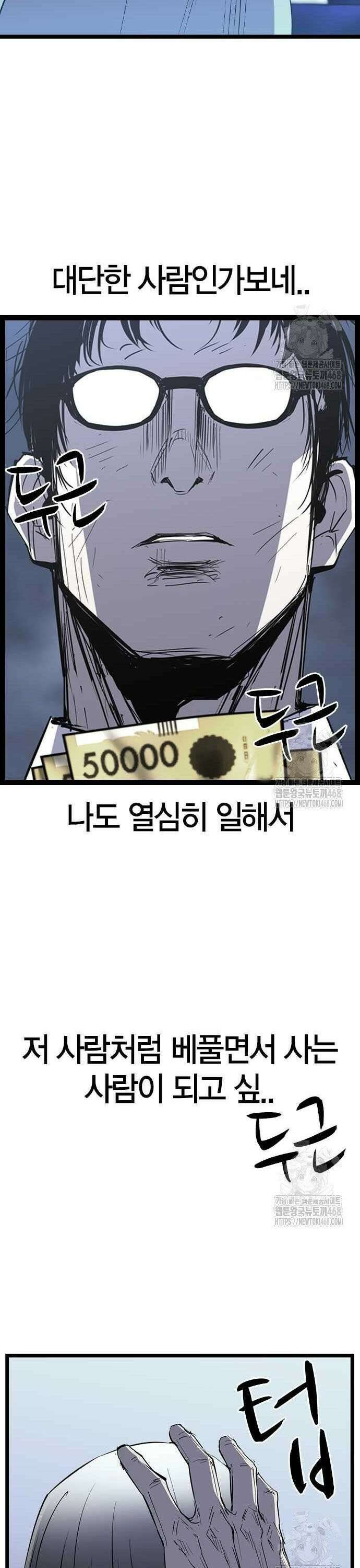 한림체육관 시즌2 116화 14
