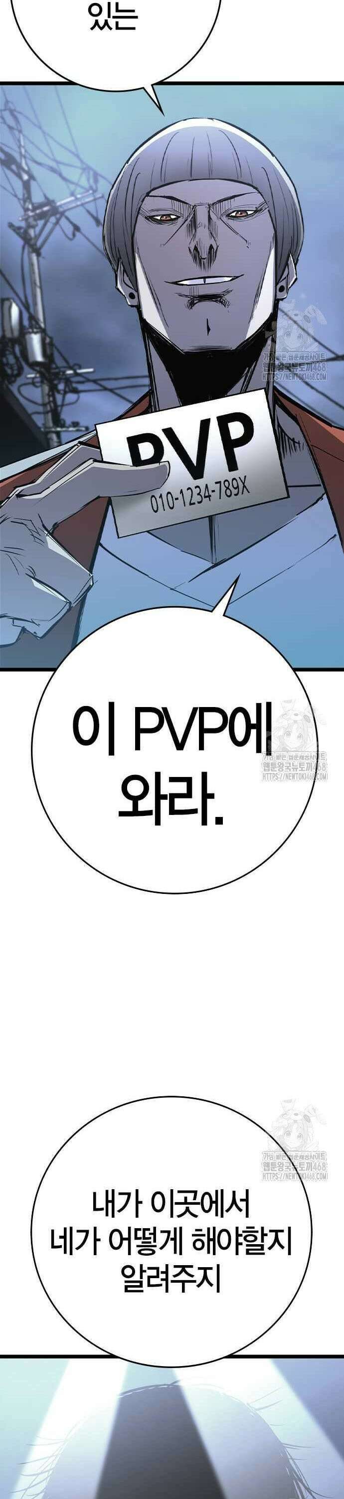 한림체육관 시즌2 116화 23