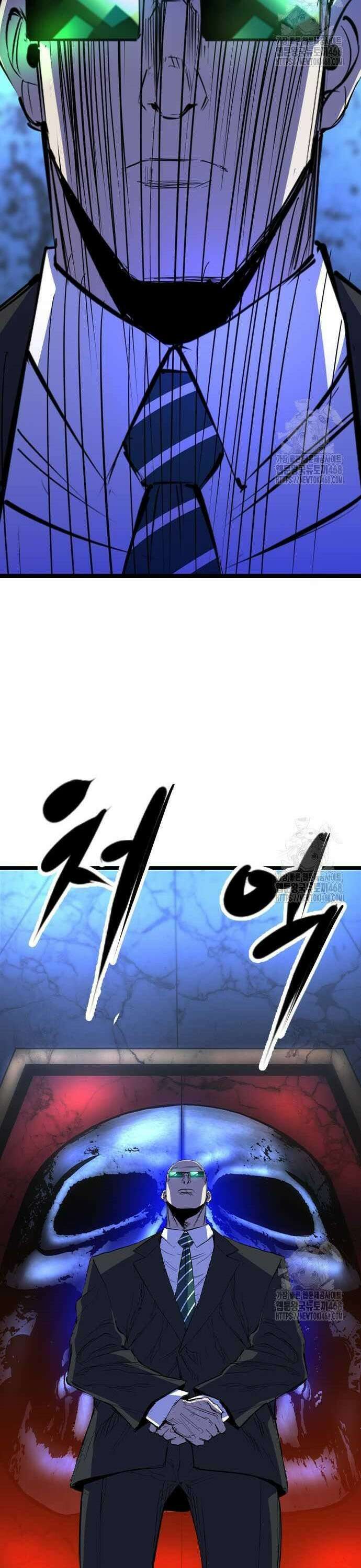 한림체육관 시즌2 116화 25