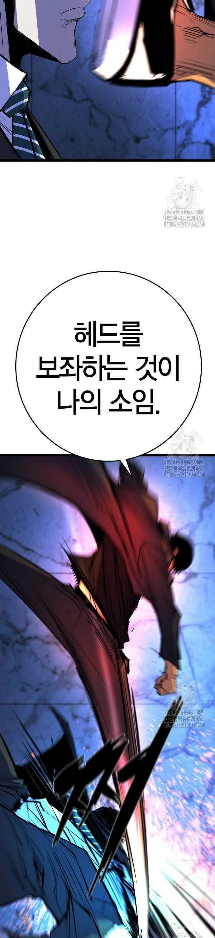 한림체육관 시즌2 116화 28