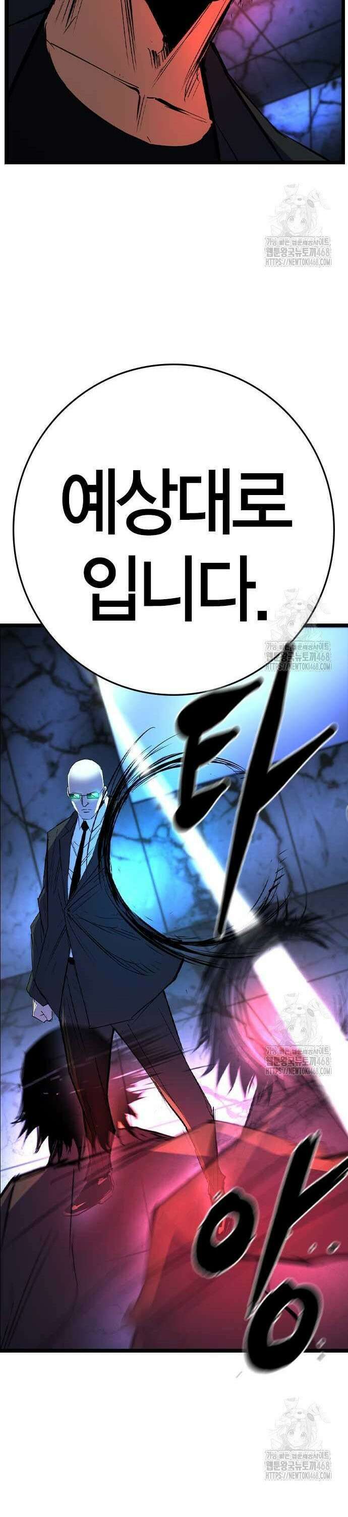 한림체육관 시즌2 116화 31