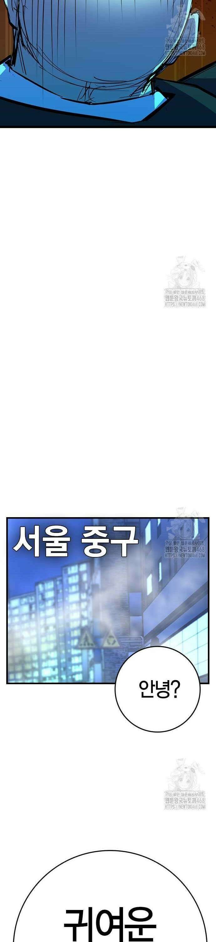 한림체육관 시즌2 116화 42