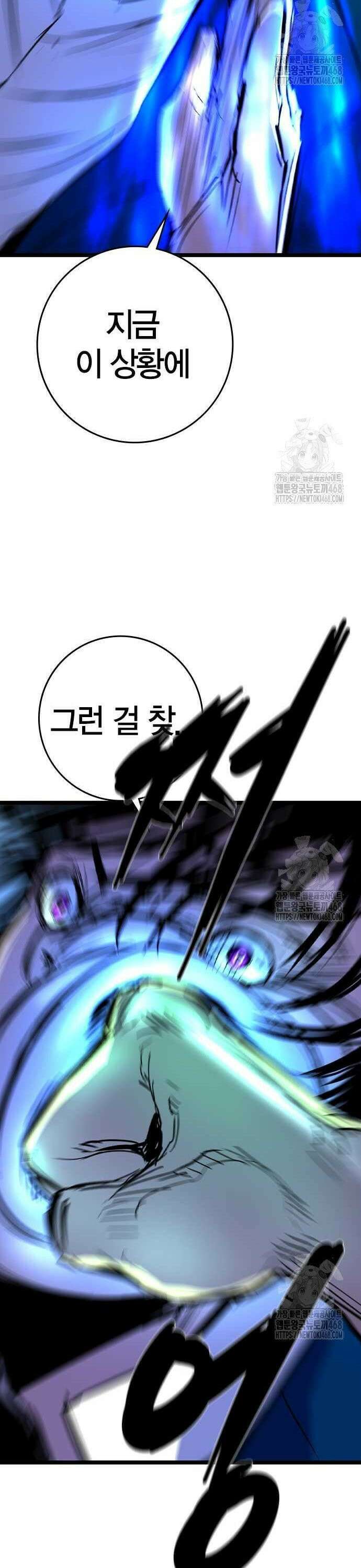 한림체육관 시즌2 116화 64