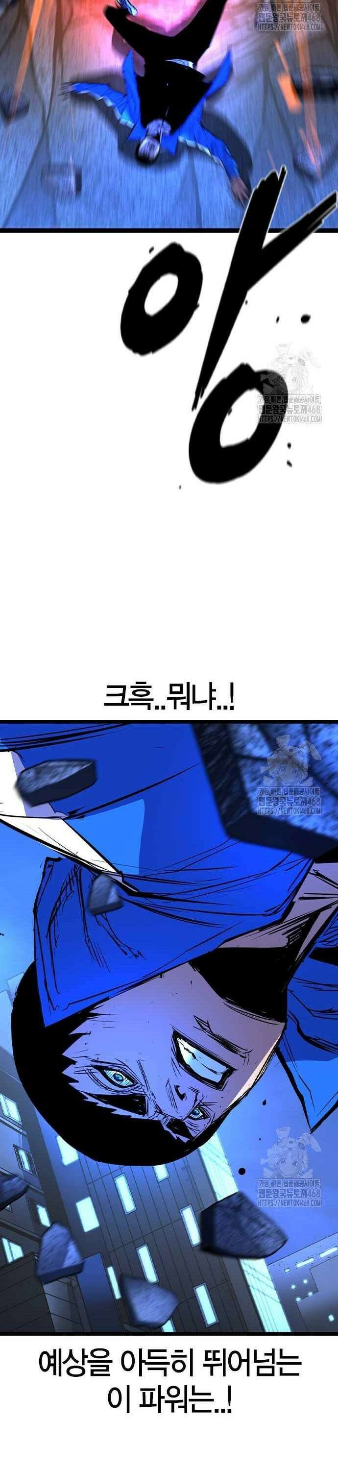 한림체육관 시즌2 116화 77