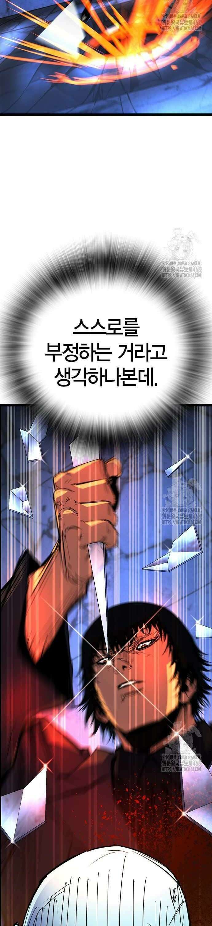 한림체육관 시즌2 116화 95