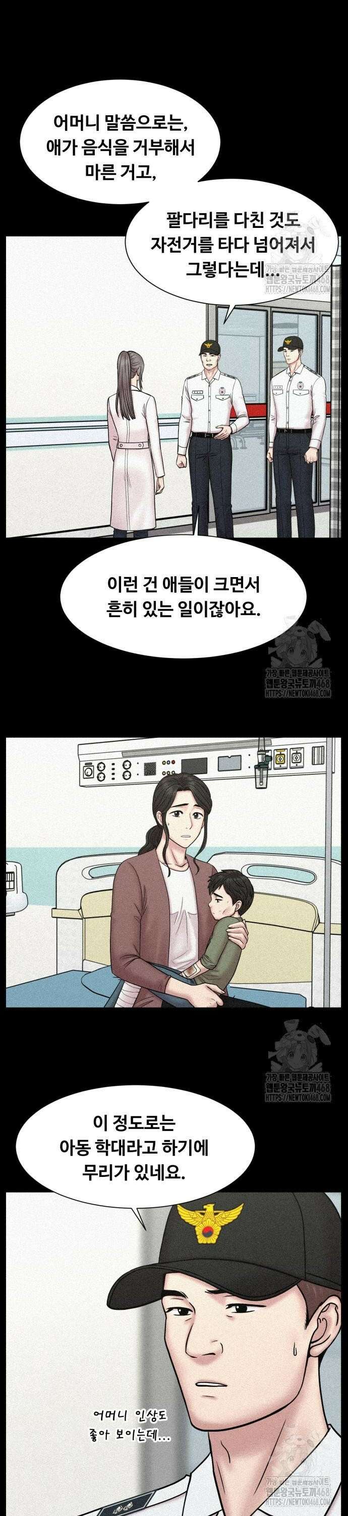 중증외상센터 : 외과의사 백강혁 011화 : 소아 응급실 3 4