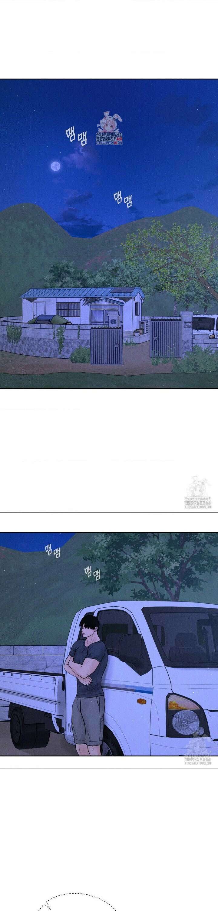 아저씨, 차비 드릴게요 21화 1
