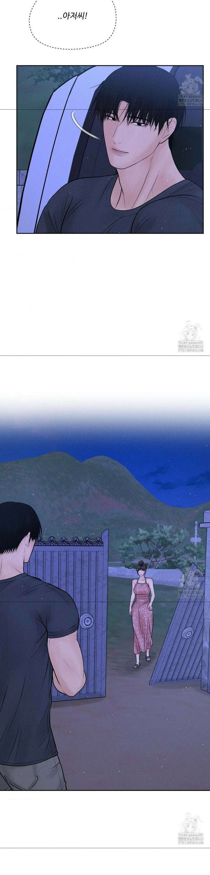 아저씨, 차비 드릴게요 21화 2