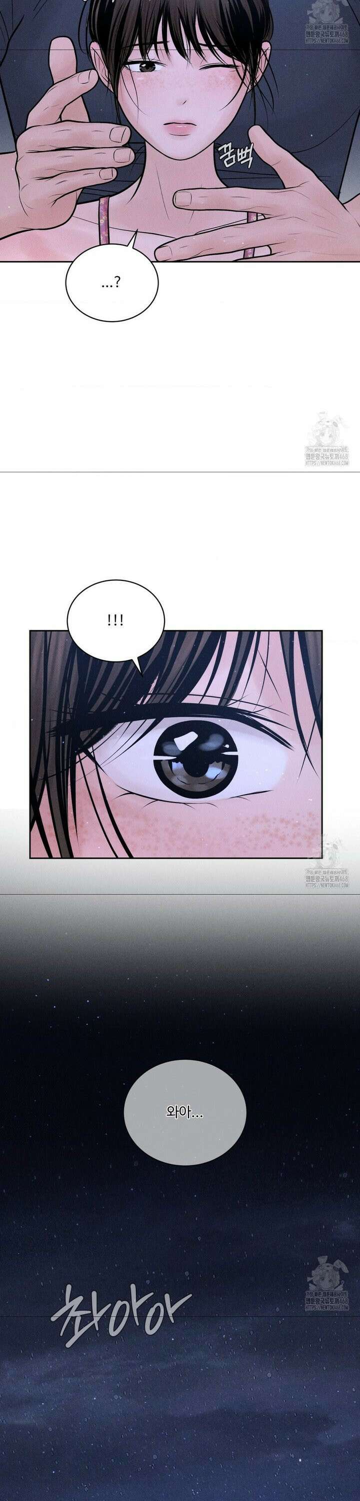 아저씨, 차비 드릴게요 21화 8
