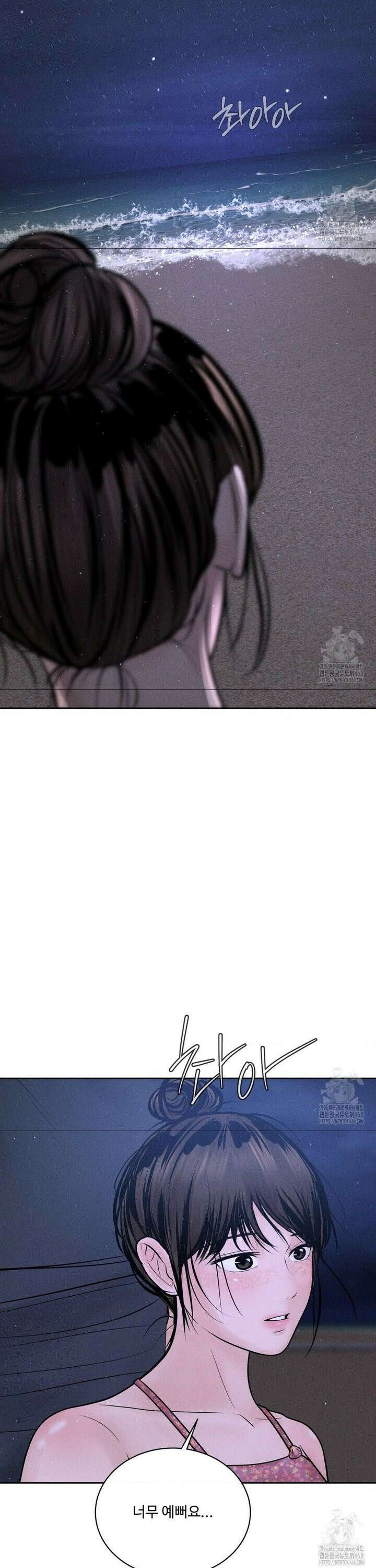 아저씨, 차비 드릴게요 21화 9