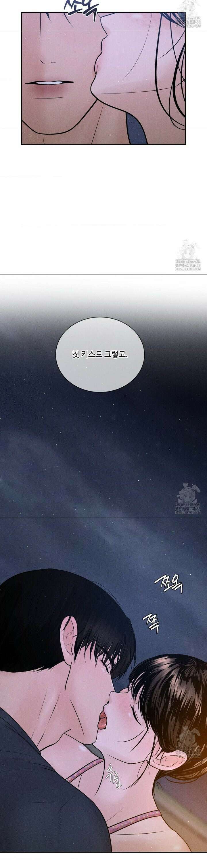 아저씨, 차비 드릴게요 21화 17