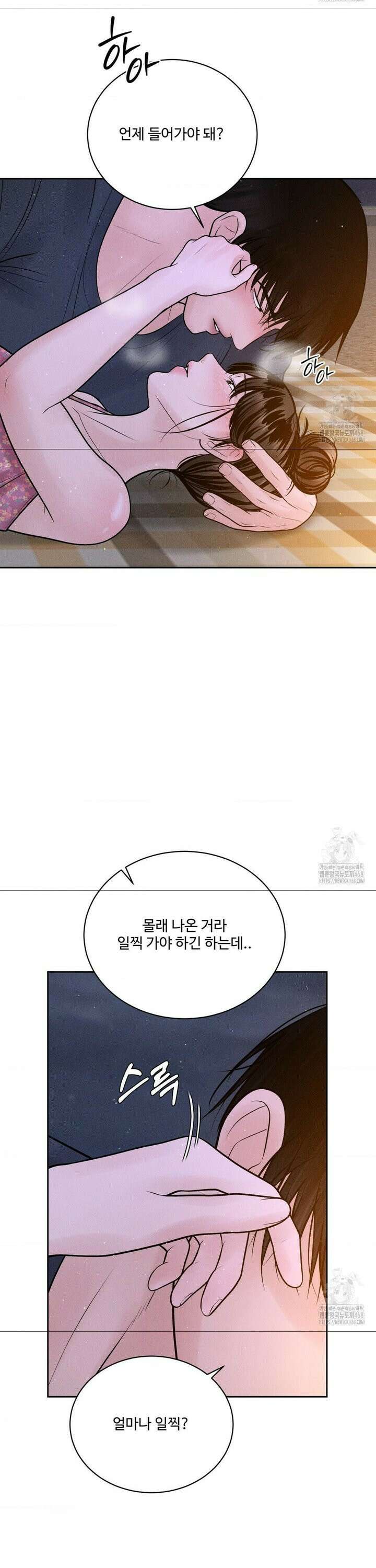 아저씨, 차비 드릴게요 21화 19