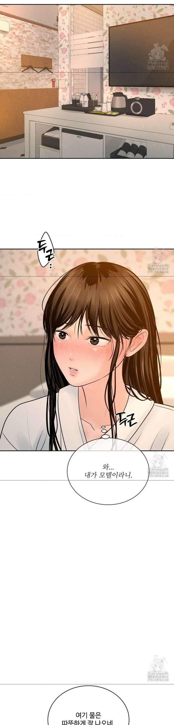 아저씨, 차비 드릴게요 21화 22