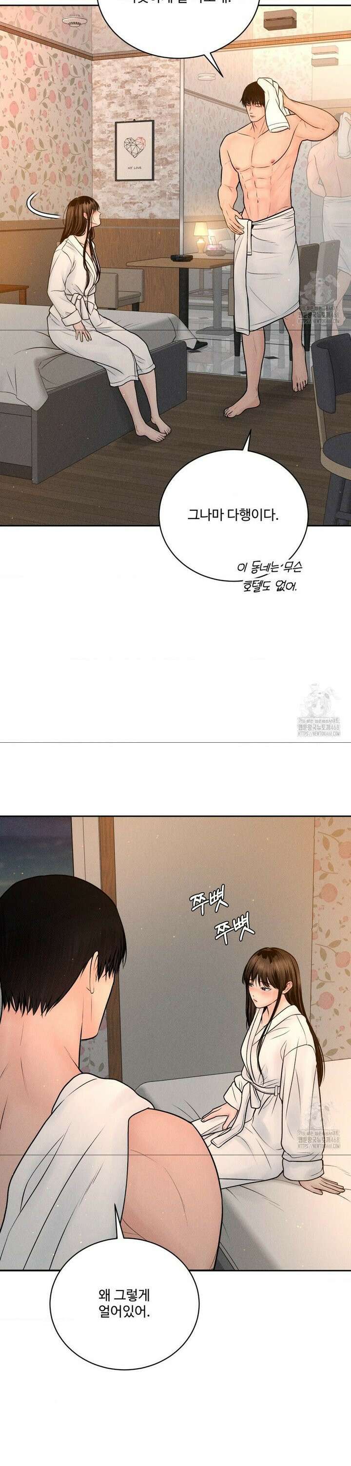 아저씨, 차비 드릴게요 21화 23