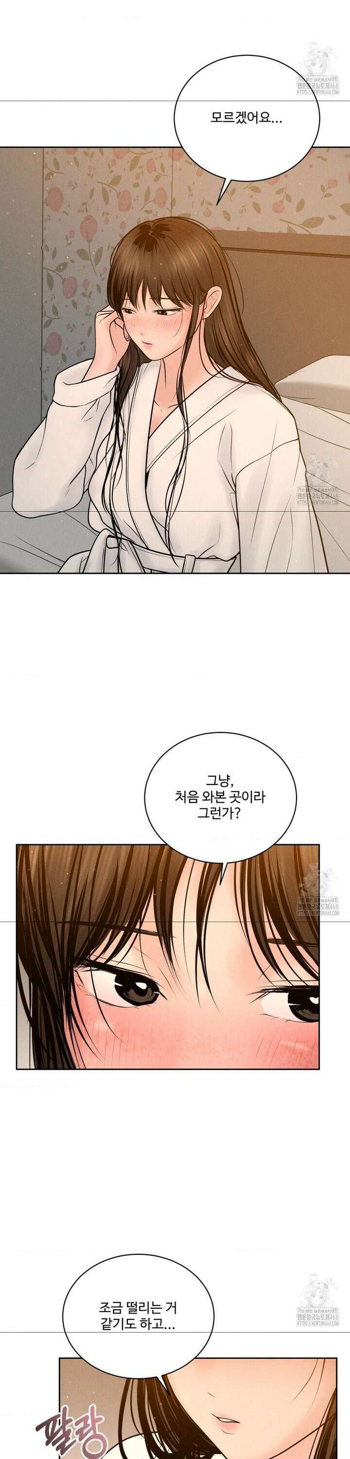 아저씨, 차비 드릴게요 21화 24