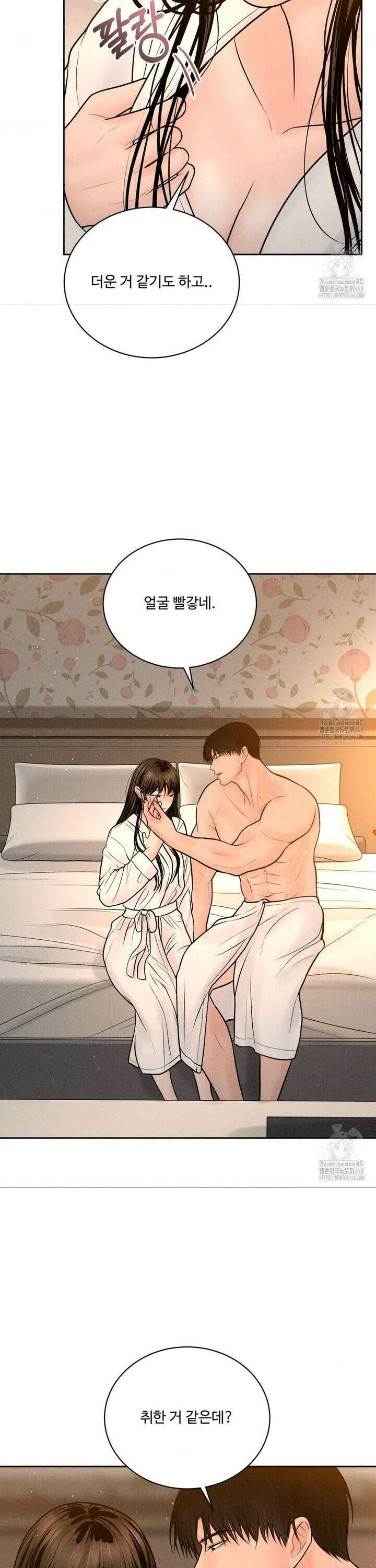 아저씨, 차비 드릴게요 21화 25