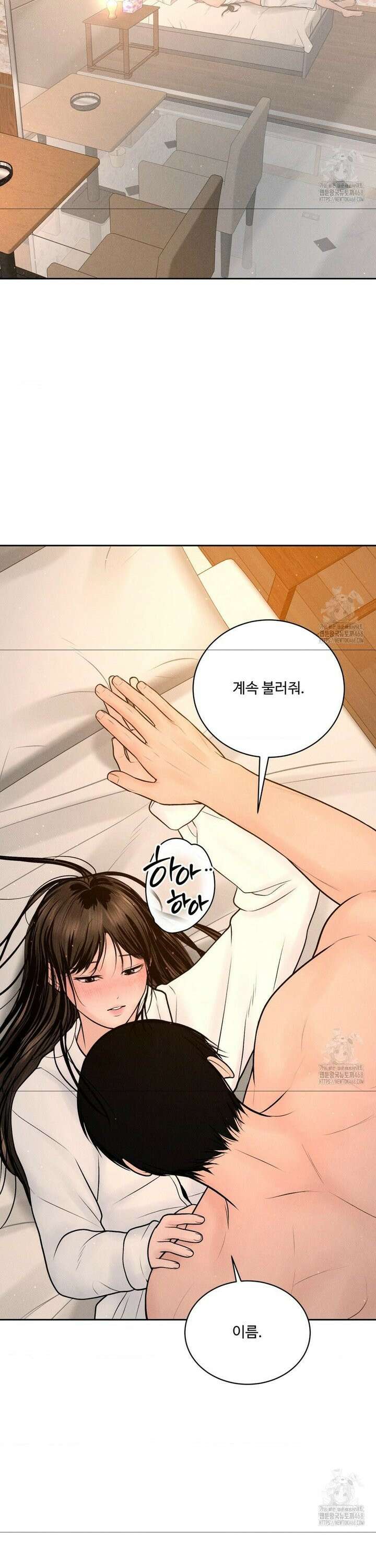 아저씨, 차비 드릴게요 21화 29