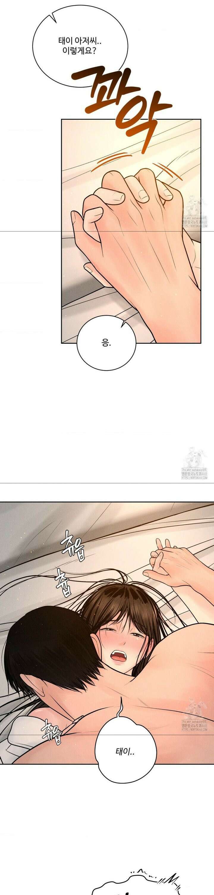 아저씨, 차비 드릴게요 21화 30