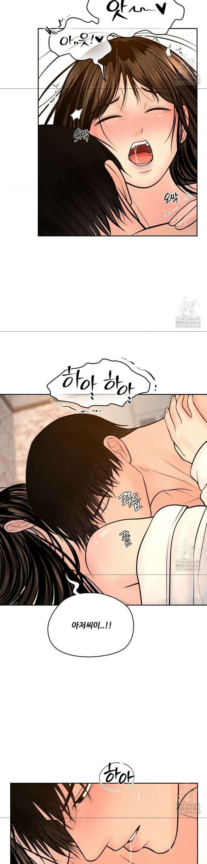 아저씨, 차비 드릴게요 21화 31