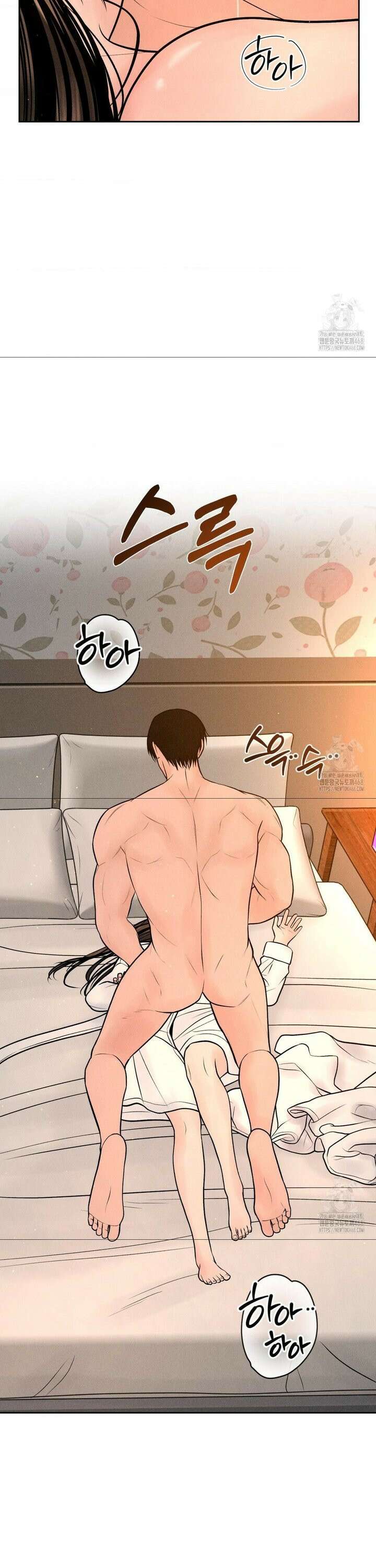 아저씨, 차비 드릴게요 21화 32