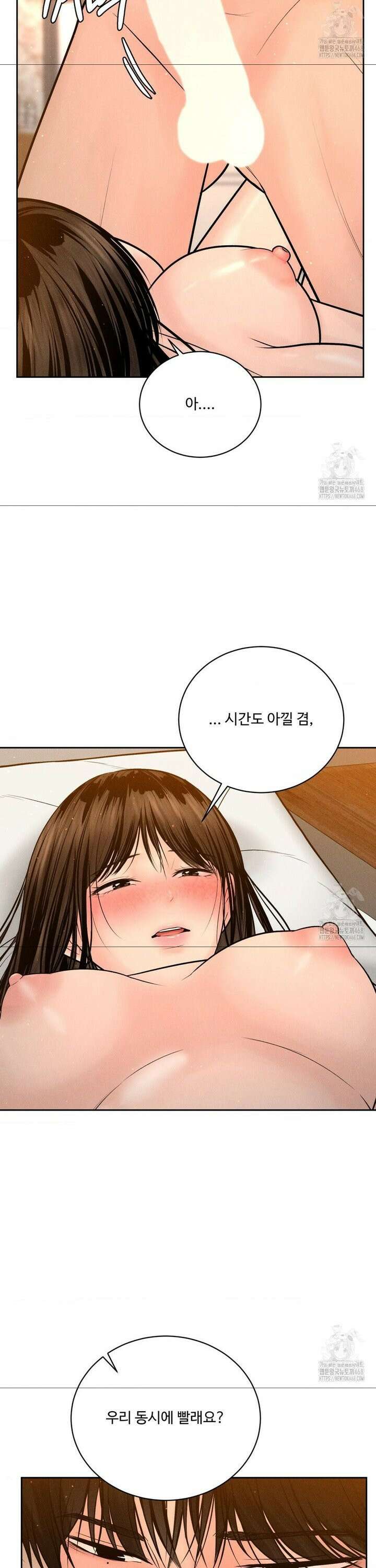 아저씨, 차비 드릴게요 21화 35