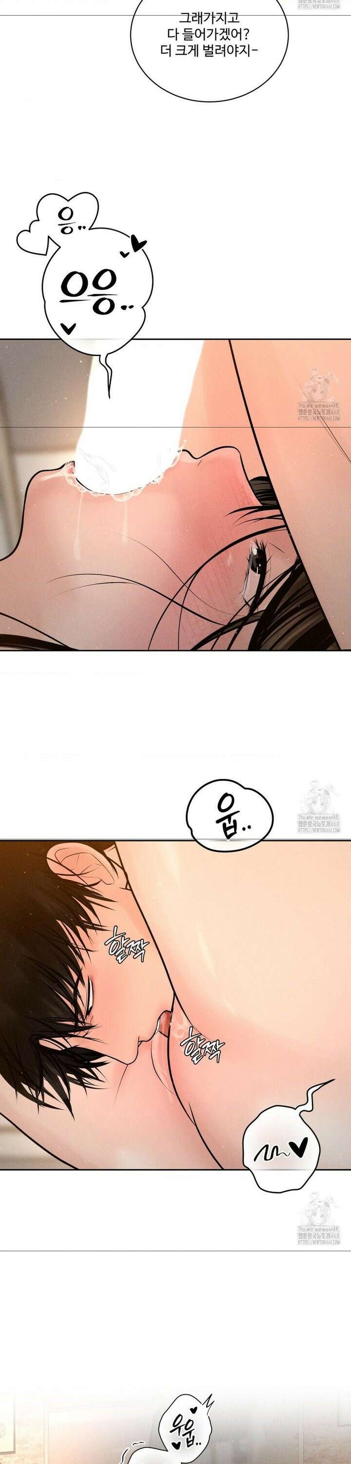 아저씨, 차비 드릴게요 21화 37