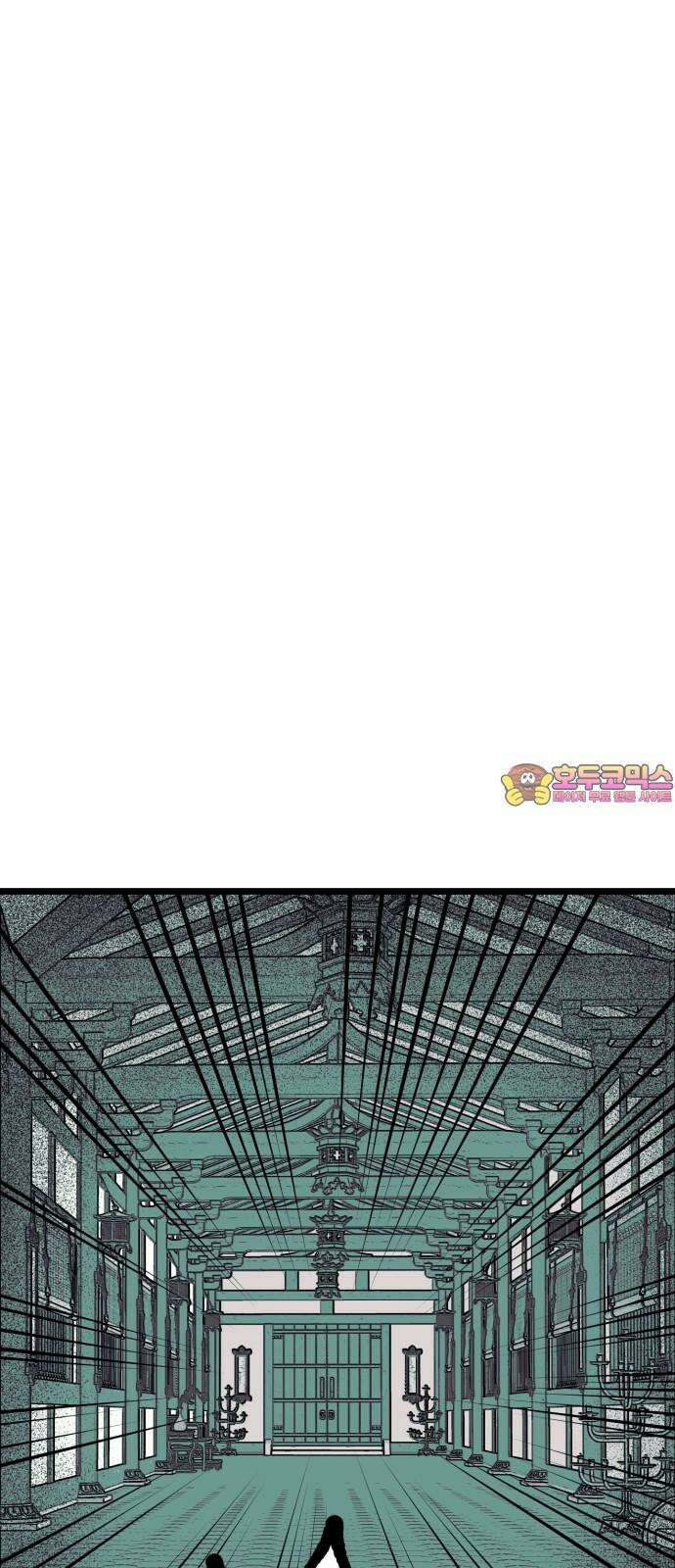법법궤궤 40화: 도솔천의 아이들(1) 1