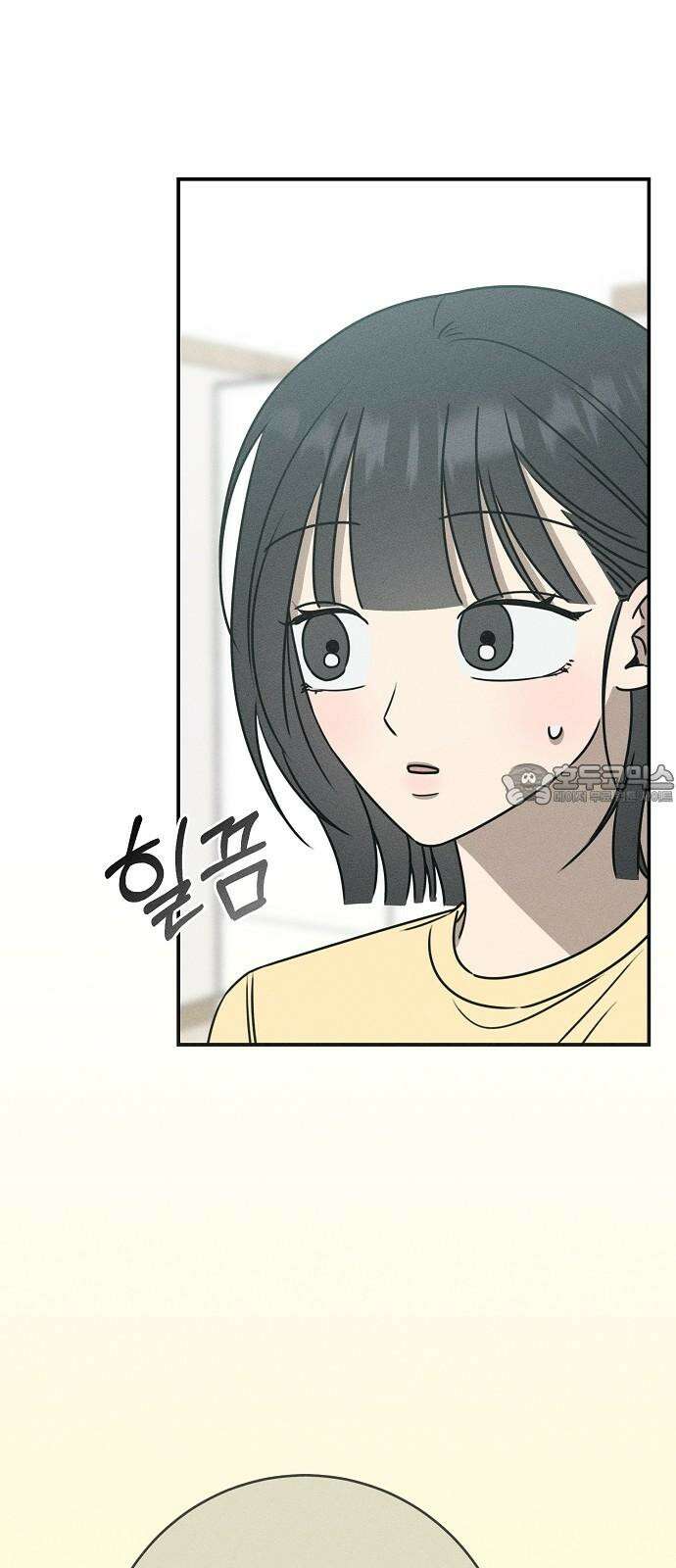 전력고백 23화 15