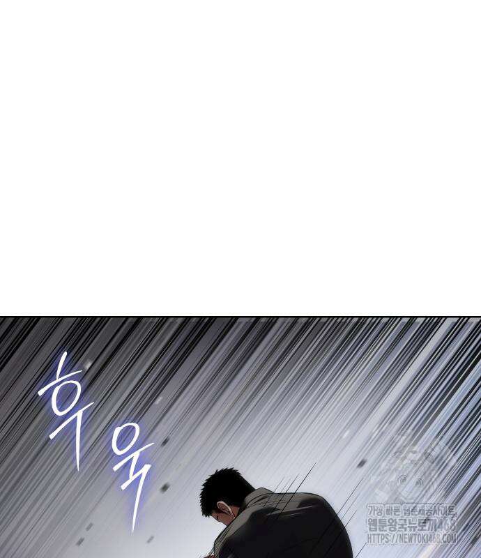 백XX 118화 14