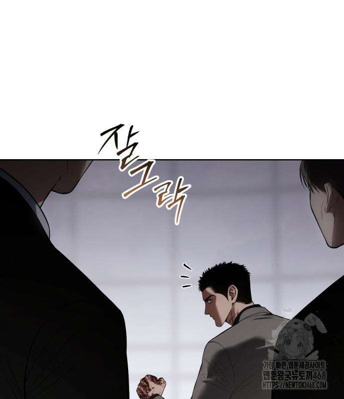 백XX 118화 29