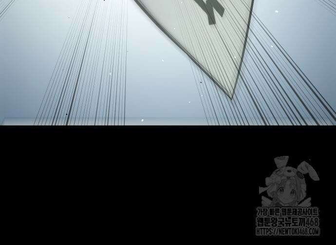 백XX 118화 48