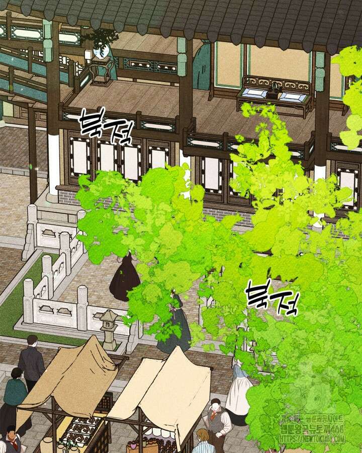 먼치킨 길들이기 22화 3