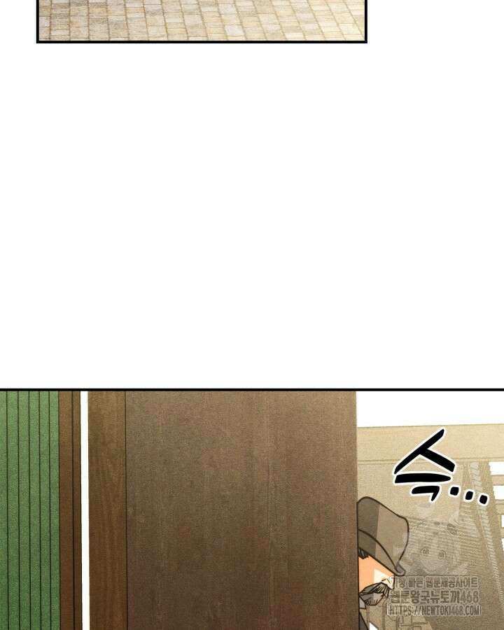 먼치킨 길들이기 22화 12